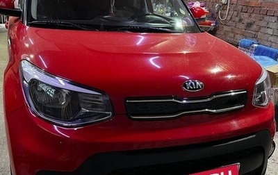 KIA Soul II рестайлинг, 2018 год, 1 600 000 рублей, 1 фотография