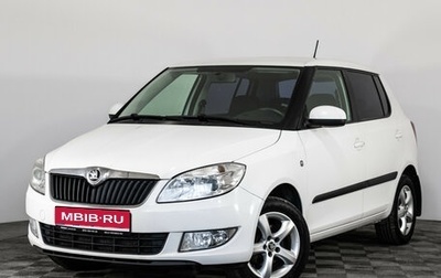 Skoda Fabia II, 2013 год, 849 000 рублей, 1 фотография