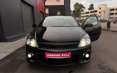 Opel Astra H, 2010 год, 650 000 рублей, 1 фотография