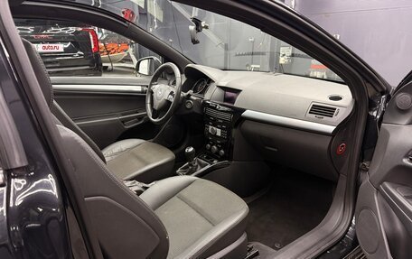 Opel Astra H, 2010 год, 650 000 рублей, 20 фотография