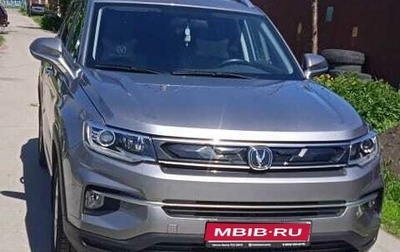 Changan CS35 Plus, 2022 год, 1 700 000 рублей, 1 фотография