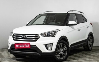Hyundai Creta I рестайлинг, 2016 год, 1 399 585 рублей, 1 фотография