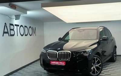 BMW X5, 2024 год, 15 900 000 рублей, 1 фотография
