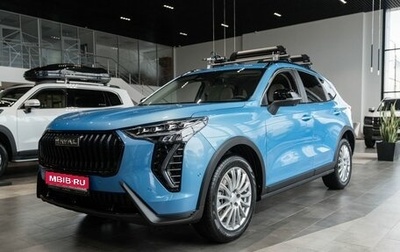Haval Jolion, 2025 год, 2 830 040 рублей, 1 фотография