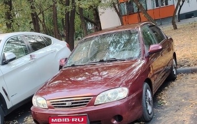 KIA Spectra II (LD), 2006 год, 330 000 рублей, 1 фотография