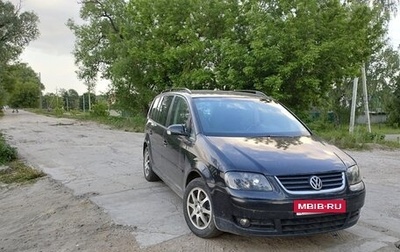 Volkswagen Touran III, 2006 год, 620 000 рублей, 1 фотография