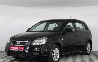 KIA Rio II, 2011 год, 705 000 рублей, 1 фотография