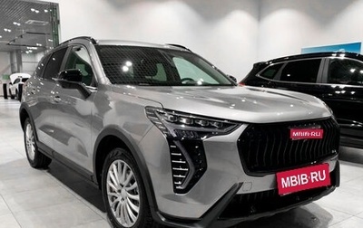 Haval Jolion, 2025 год, 2 949 000 рублей, 1 фотография