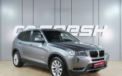 BMW X3, 2012 год, 1 899 000 рублей, 1 фотография