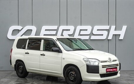Toyota Probox I, 2019 год, 1 365 000 рублей, 1 фотография