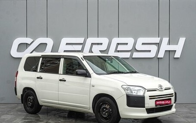 Toyota Probox I, 2019 год, 1 365 000 рублей, 1 фотография