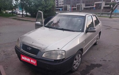 Chery Amulet (A15) I, 2007 год, 120 000 рублей, 1 фотография
