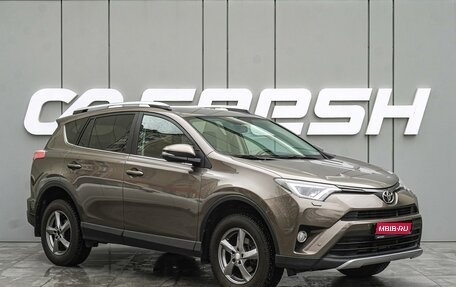 Toyota RAV4, 2018 год, 2 560 000 рублей, 1 фотография