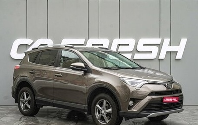 Toyota RAV4, 2018 год, 2 560 000 рублей, 1 фотография
