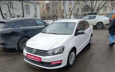 Volkswagen Polo VI (EU Market), 2019 год, 790 000 рублей, 1 фотография