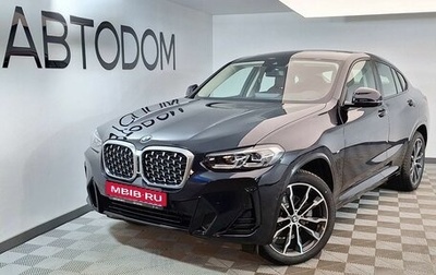 BMW X4, 2024 год, 8 890 000 рублей, 1 фотография
