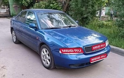 Audi A4, 1997 год, 420 000 рублей, 1 фотография