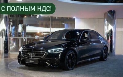 Mercedes-Benz S-Класс, 2022 год, 22 000 000 рублей, 1 фотография