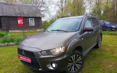 Mitsubishi Outlander III рестайлинг 3, 2011 год, 1 195 000 рублей, 1 фотография