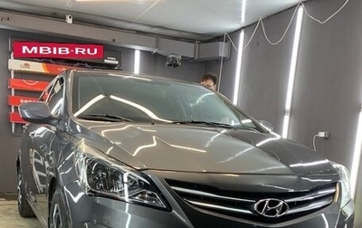 Hyundai Solaris II рестайлинг, 2016 год, 750 000 рублей, 1 фотография