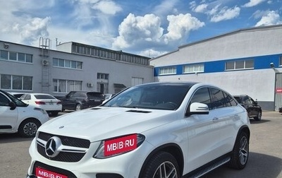 Mercedes-Benz GLE Coupe, 2017 год, 4 680 000 рублей, 1 фотография