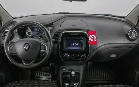 Renault Kaptur I рестайлинг, 2019 год, 1 542 000 рублей, 13 фотография