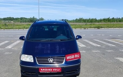 Volkswagen Sharan I рестайлинг, 2007 год, 1 000 000 рублей, 1 фотография