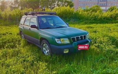 Subaru Forester, 2000 год, 450 000 рублей, 1 фотография