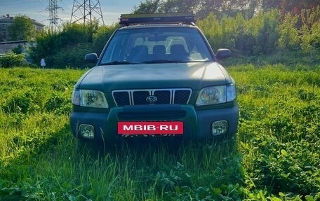 Subaru Forester, 2000 год, 450 000 рублей, 2 фотография