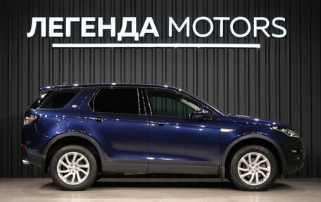 Land Rover Discovery Sport I рестайлинг, 2017 год, 2 495 000 рублей, 3 фотография