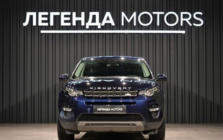 Land Rover Discovery Sport I рестайлинг, 2017 год, 2 495 000 рублей, 2 фотография