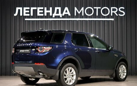Land Rover Discovery Sport I рестайлинг, 2017 год, 2 495 000 рублей, 4 фотография
