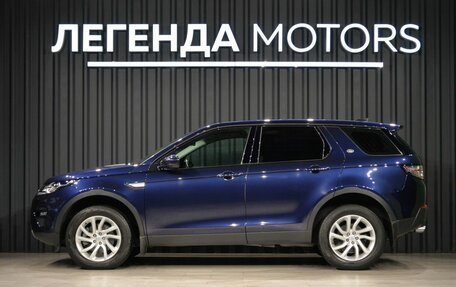 Land Rover Discovery Sport I рестайлинг, 2017 год, 2 495 000 рублей, 6 фотография