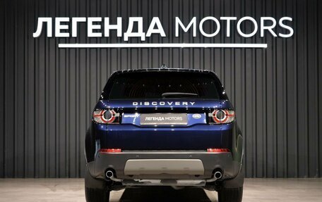 Land Rover Discovery Sport I рестайлинг, 2017 год, 2 495 000 рублей, 5 фотография