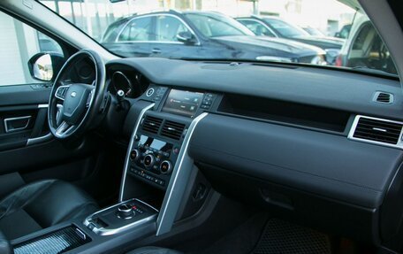 Land Rover Discovery Sport I рестайлинг, 2017 год, 2 495 000 рублей, 32 фотография