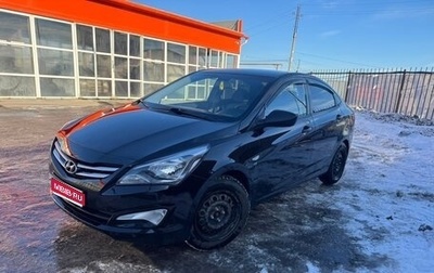 Hyundai Solaris II рестайлинг, 2014 год, 800 000 рублей, 1 фотография