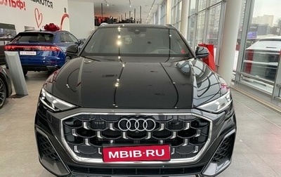 Audi Q8 I, 2024 год, 15 000 000 рублей, 1 фотография