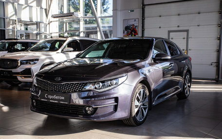 KIA Optima IV, 2018 год, 1 690 000 рублей, 1 фотография