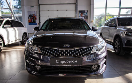 KIA Optima IV, 2018 год, 1 690 000 рублей, 6 фотография
