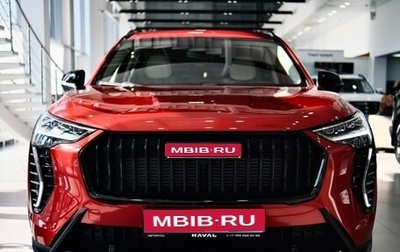 Haval Jolion, 2025 год, 2 869 240 рублей, 1 фотография