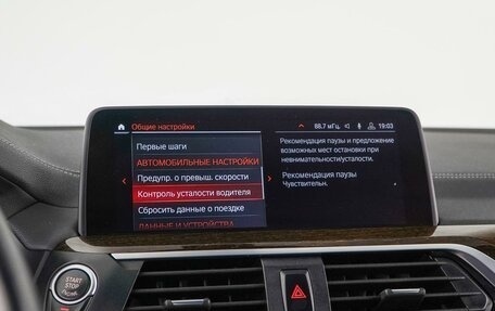 BMW X4, 2020 год, 4 450 000 рублей, 30 фотография