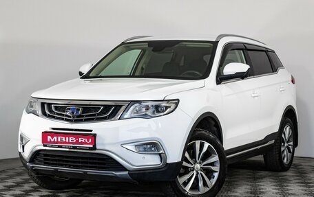Geely Atlas I, 2020 год, 1 349 000 рублей, 1 фотография