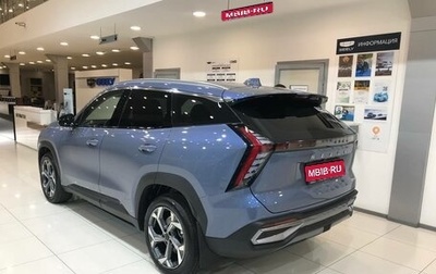 Geely Atlas, 2024 год, 3 917 190 рублей, 1 фотография