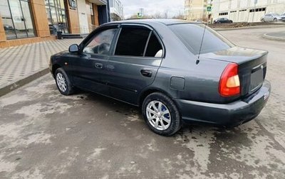 Hyundai Accent II, 2008 год, 420 000 рублей, 1 фотография