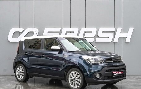 KIA Soul II рестайлинг, 2018 год, 1 640 000 рублей, 1 фотография