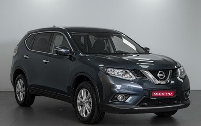 Nissan X-Trail, 2017 год, 1 679 000 рублей, 1 фотография