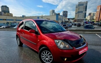 Ford Fiesta, 2007 год, 315 000 рублей, 1 фотография