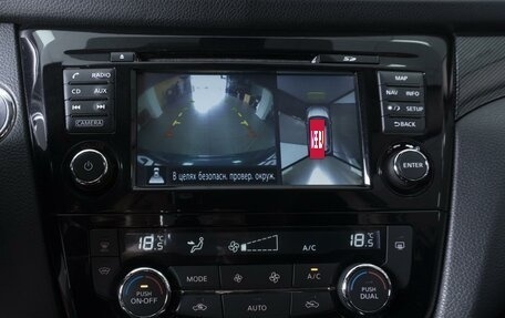 Nissan X-Trail, 2017 год, 1 679 000 рублей, 13 фотография