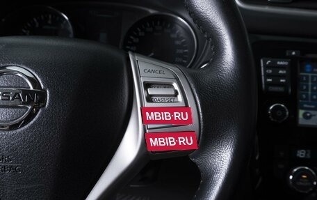 Nissan X-Trail, 2017 год, 1 679 000 рублей, 18 фотография
