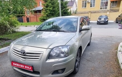 Toyota Avensis III рестайлинг, 2006 год, 888 000 рублей, 1 фотография